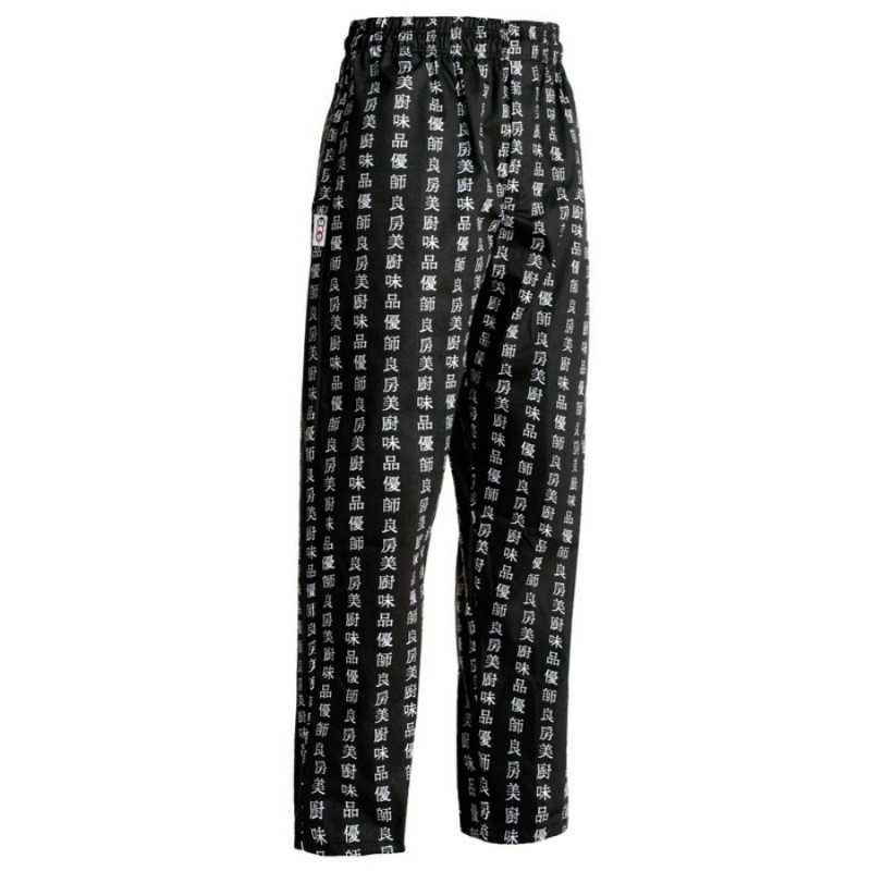 pantalon egochef chen-da 1